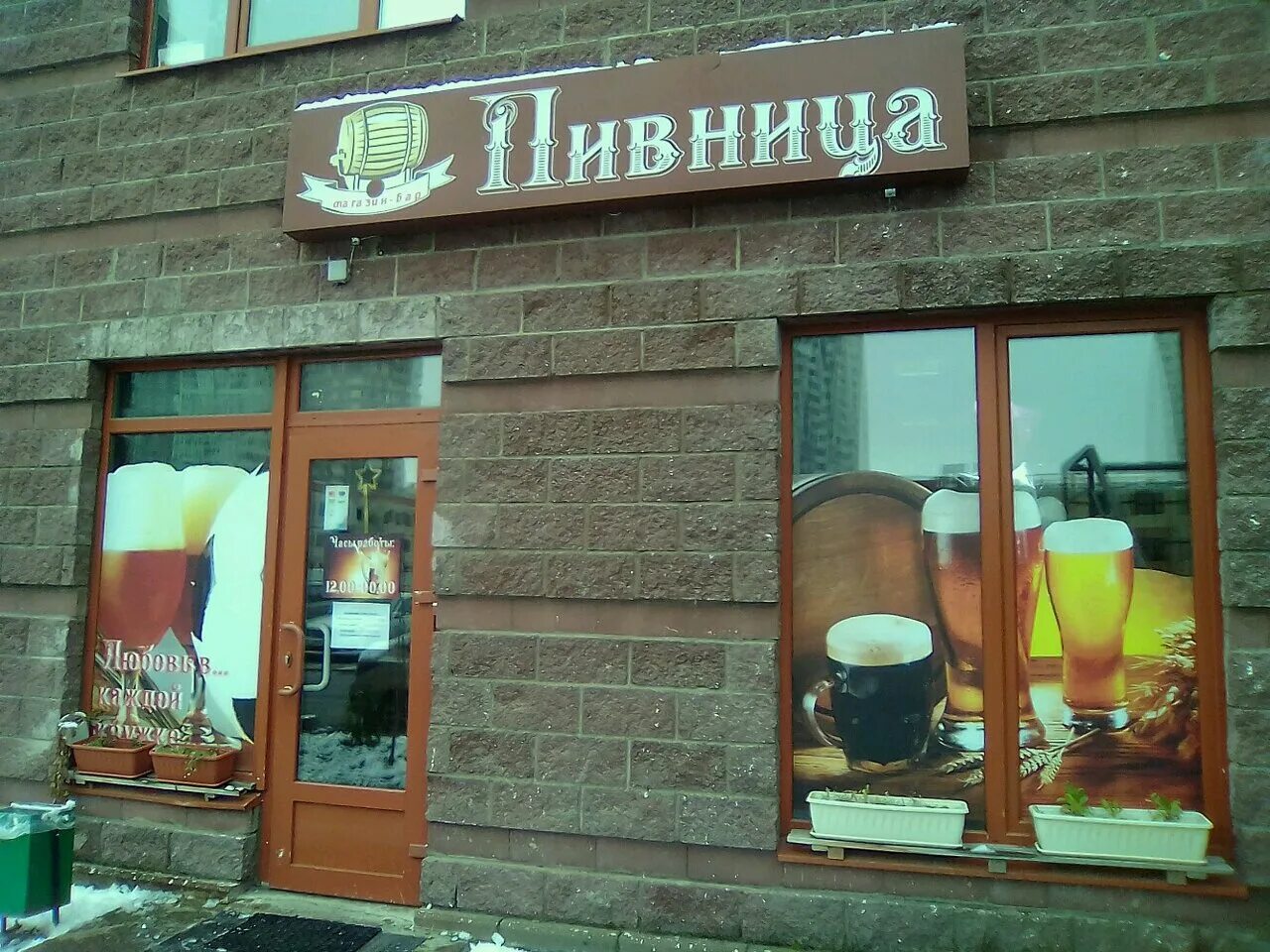 гаврилыч рыбный магазин прайс. чайхана петергоф. рыбный магазин питер. рыбный павильон. рыбный магазин петергоф.