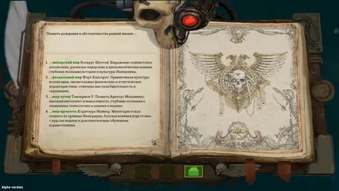 Warhammer 40000 rogue trader даргонусе