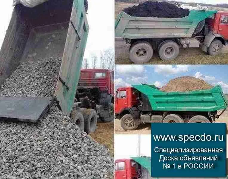 Вес щебня гранитного в 1 м3 таблица. 20 кубов щебня сколько. Сколько тонн в 1 кубе щебня. 12 кубов щебня. Вес гранитного щебня в 1м3.