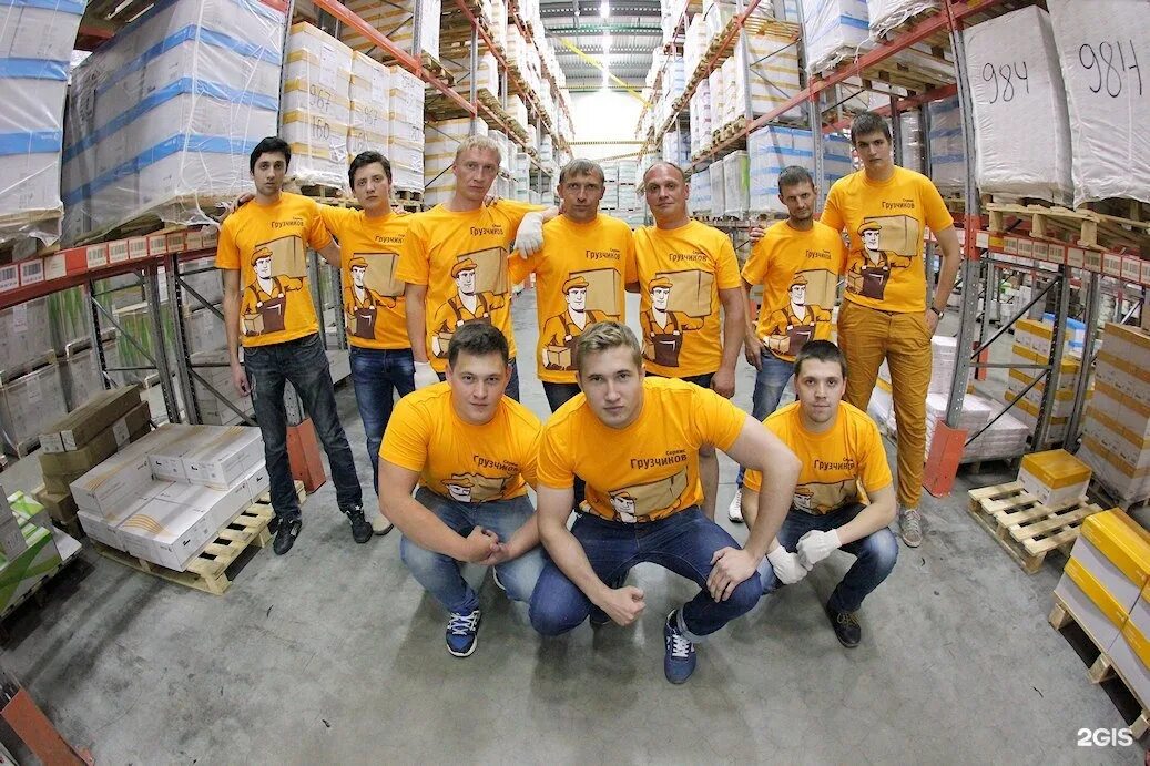 Персональный резерв. Услуги разнорабочих. Разнорабочие ижевск. Стройка и строители. Разнорабочие ижевск.