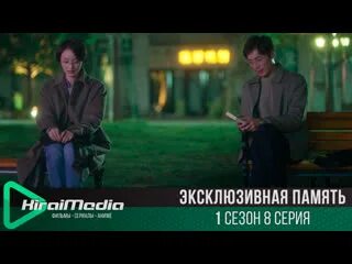 Эксклюзивная память дорама. Чжан чао дорамы. Эксклюзивная память. Эксклюзивная память. Эксклюзивная память.