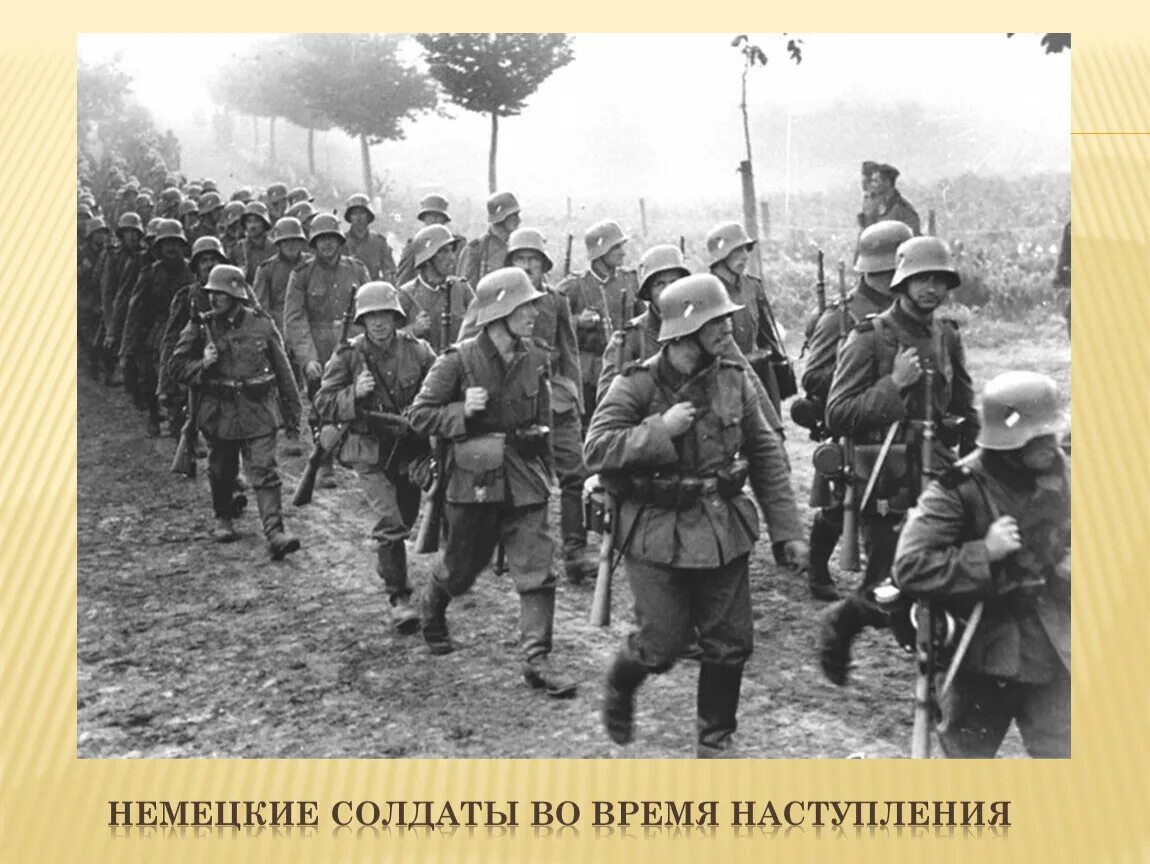 Начало войны гитлеровской германии. 1 Сентября 1939 начало второй мировой войны. Начало dnjhjqмировой войны.