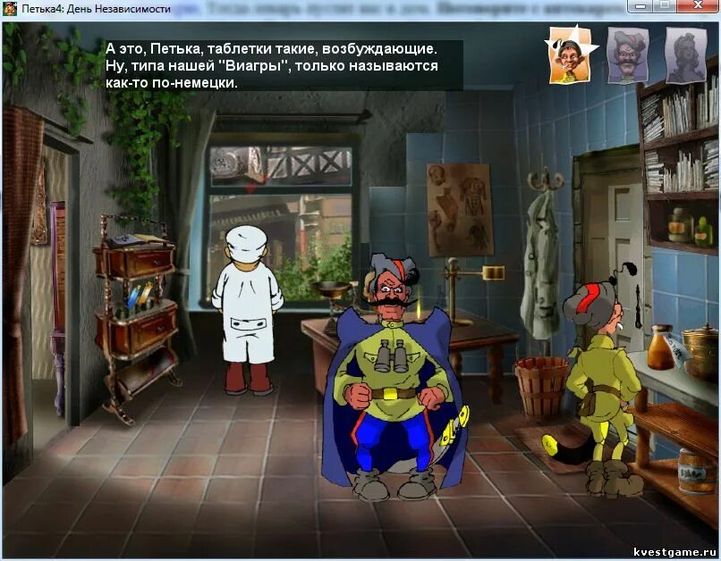 у моря петька и мишка.