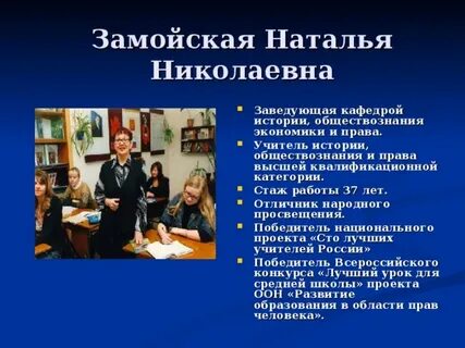 Рассказы николаевны