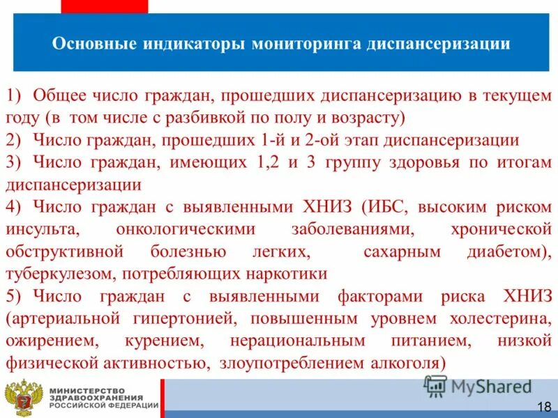 гражданами в том числе индивидуальными