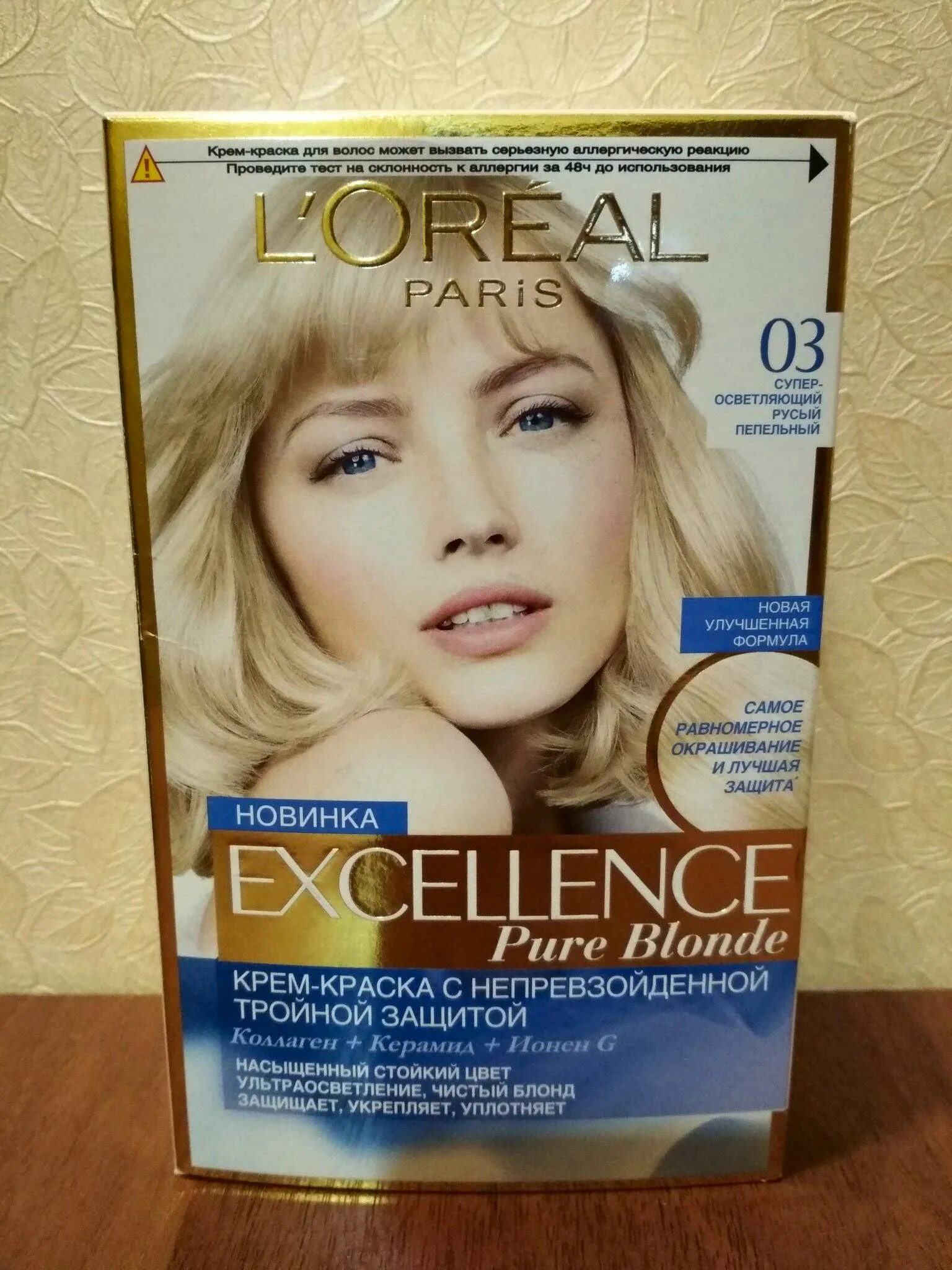 Loreal Excellence светло русый пепельный. Лореаль экселанс светло русый пепельный. Краска лореаль экселанс осветляющая. Лореаль светло русый пепельный. Краска лореаль пепельный отзывы