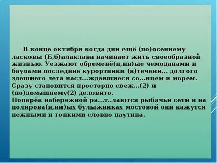 Когда в октябре работаем 6 дней