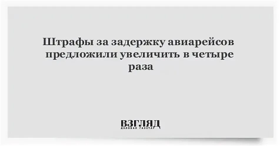 Тормоза на вагоне грузового поезда. Штрафы за задержку вагонов. Безопасность пассажиров на жд транспорте. Штрафы за задержку вагонов. Документ по взысканию платы за пользование вагонами.