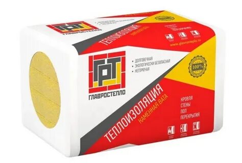 Изоляция екатеринбург