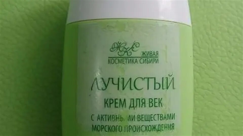 Сибирская косметика