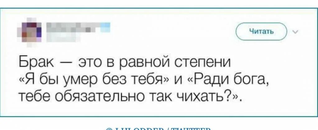 Читать замуж ради сына адамс