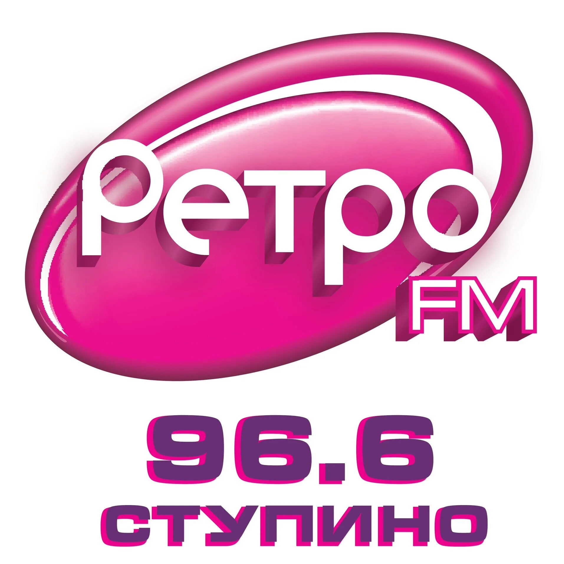 Слушать радио 70 80 90. Радио ретро ФМ. Логотип радио ретро ФМ. Ретро ФМ Оренбург. Ретро ФМ Смоленск.