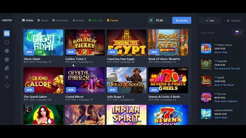 Селектор casino casino ru bonusy casino selector. Селектор казино. Селектор казино 81gg. Промокод селектор казино фриспины. Selector фото казино.