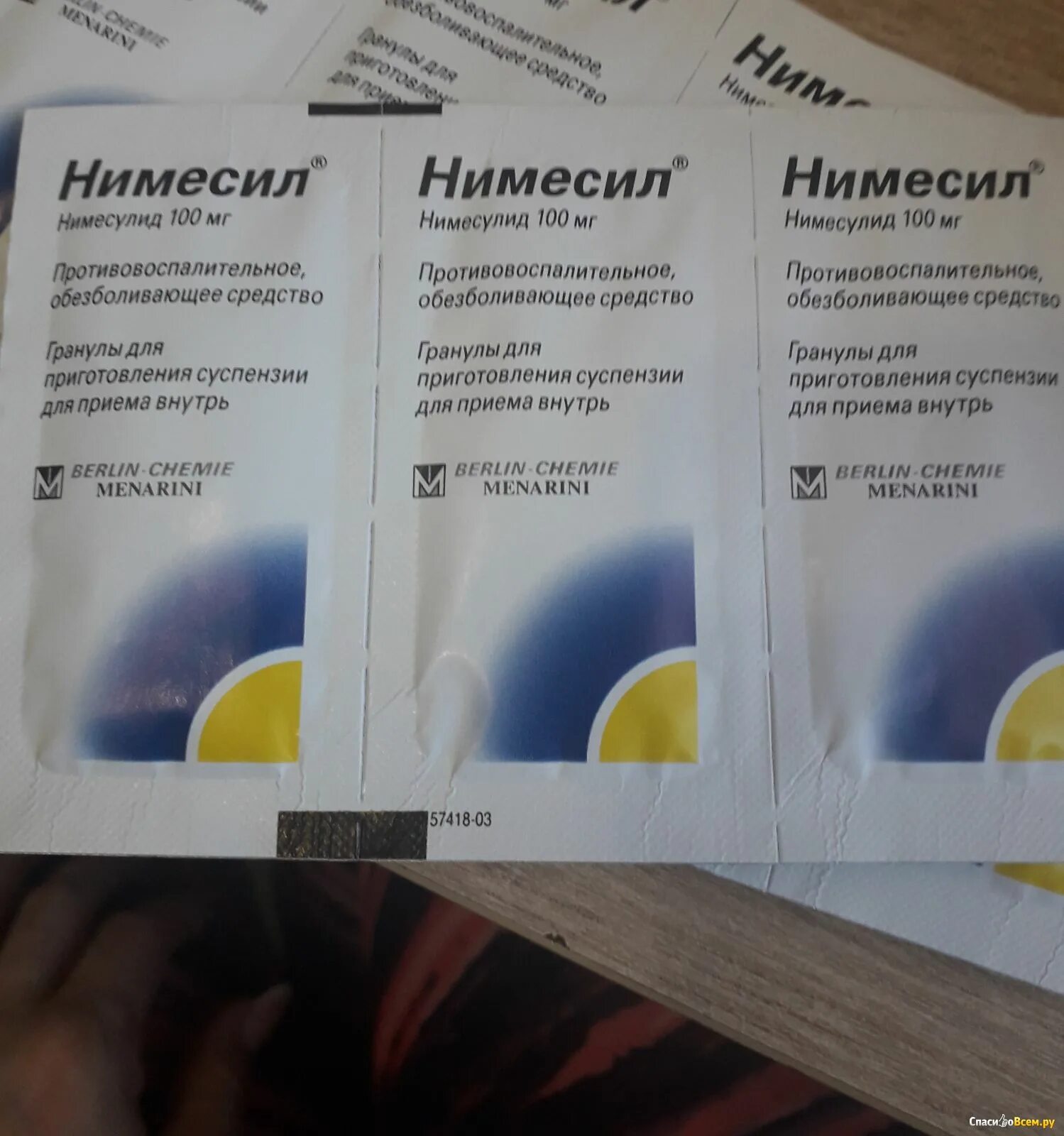 Порошок противовоспалительный и обезболивающий нимесил. Нимесил Гран 100мг n9. Нимесил 50 мг. Порошок нимесил 100 мг. Нимесил при боли в желудке