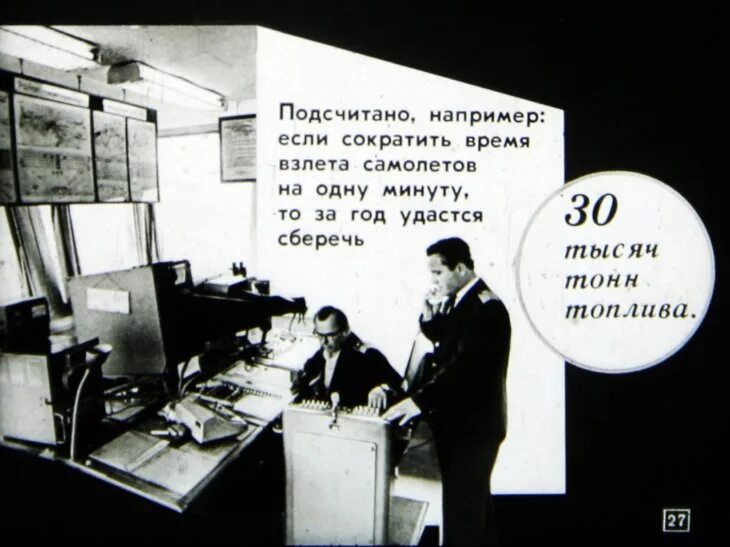 В 90е годы хх столетия егэ