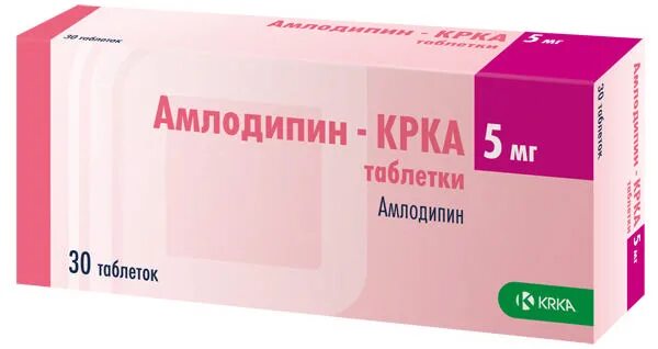 Амлодипин-Вертекс таблетки 5мг № 60 - купить в Санкт-Петербурге по цене 119.50 р