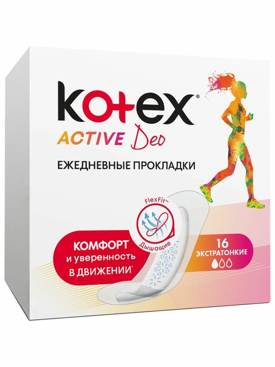 Active 16. Kotex Liners Active non deo #16. Kotex Active deo 16. Kotex Active deo ежедневные прокладки 48 шт. Прокл.Kotex Active deo 1* 16шт.