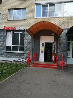 Люберцы б 3 почтовое отделение