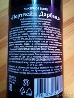 Вино 15