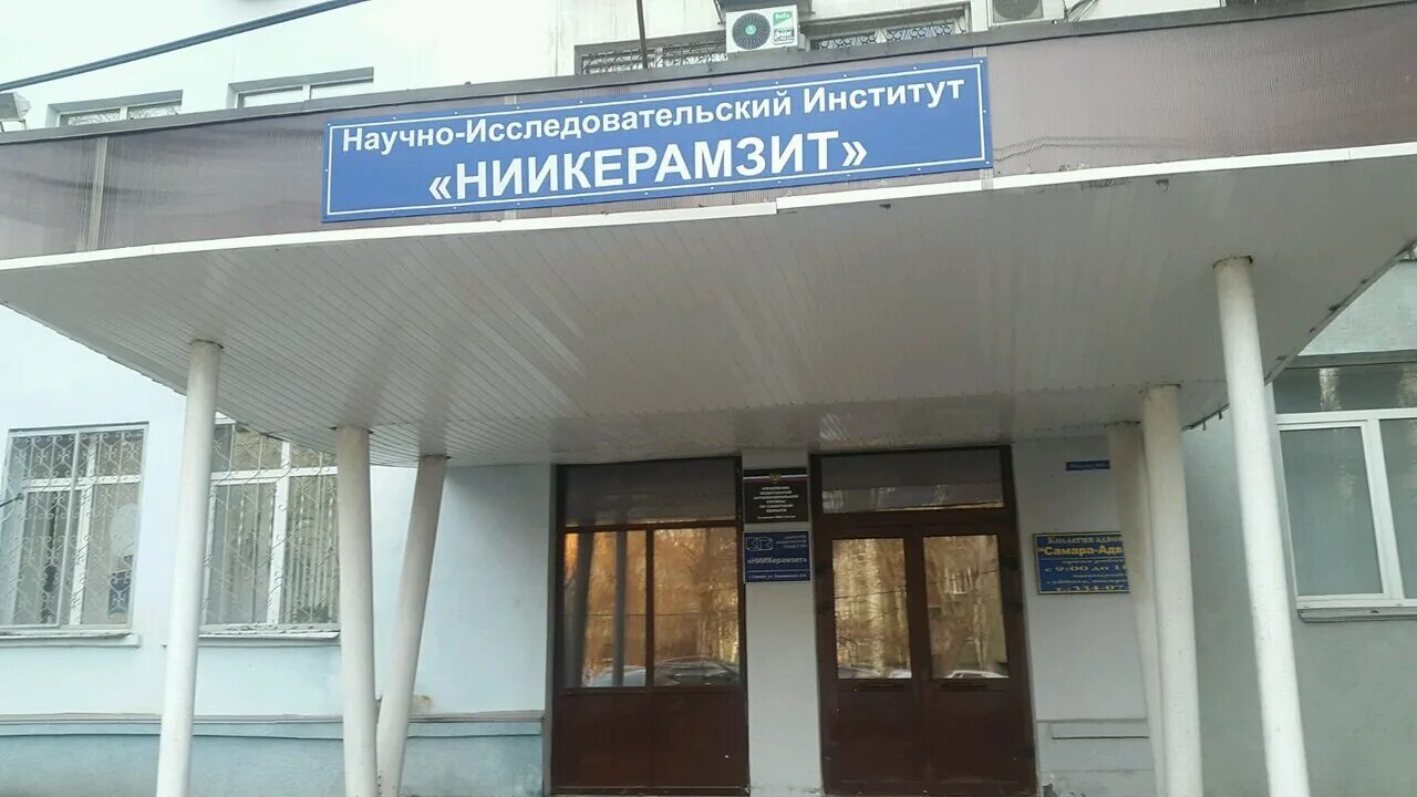 самара улица ерошевского 3а. самара ерошевского д3. ерошевского 3 организации. ерошевского, д. ерошевского дом 3 самара.