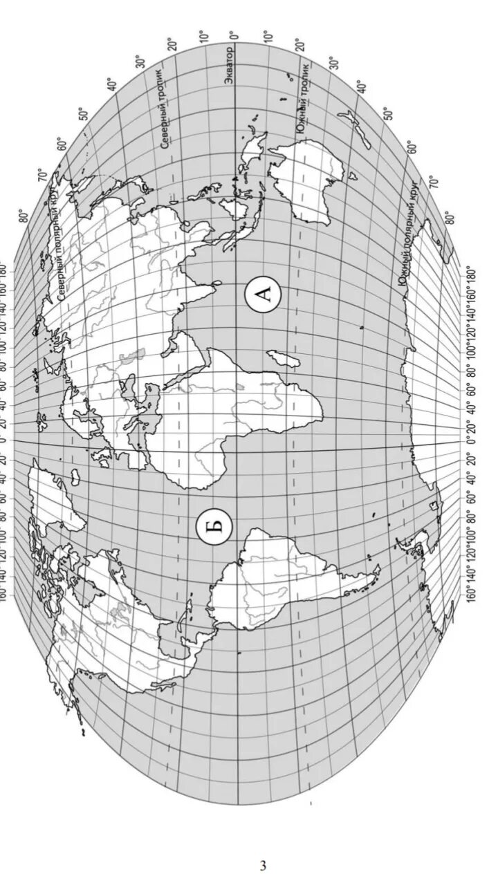 Градусная сетка южной америки. Карта для ВПР по географии 6 класс. ВПР по географии 6 класс контурные карты. Карта ВПР география 6 класс.