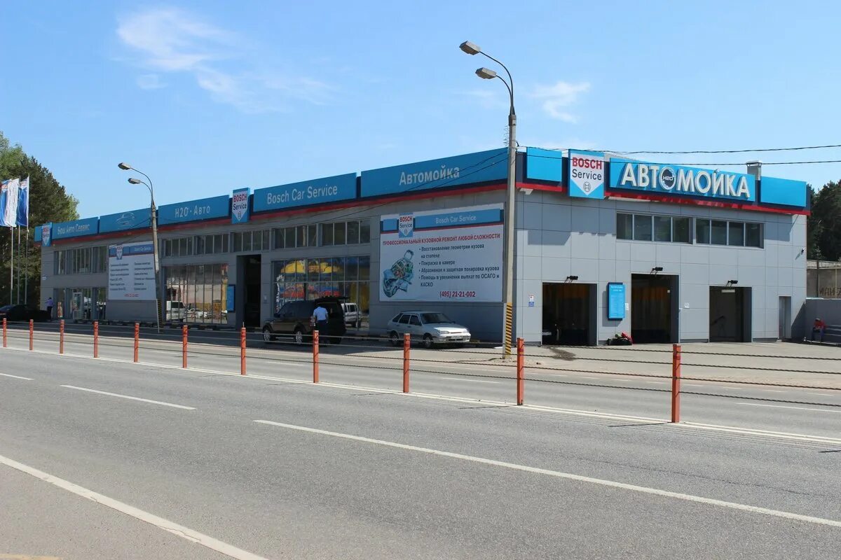 Бош сервис 1. Автосервис h2o нахабино. бош сервис нахабино. ул советская 86 нахабино. советская ул., 86а нахабино, московская обл., 143430.