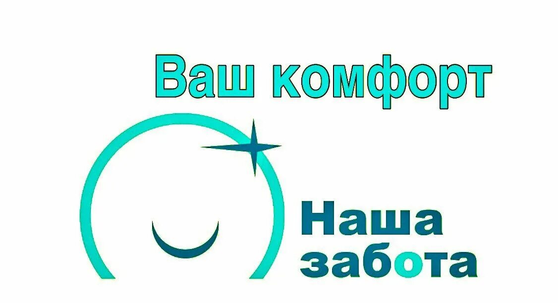 Демотиваторы про животных и людей. Все заботы ваши возложите. Возложи на господа заботы. Озон картинки. Мемы про заботу.