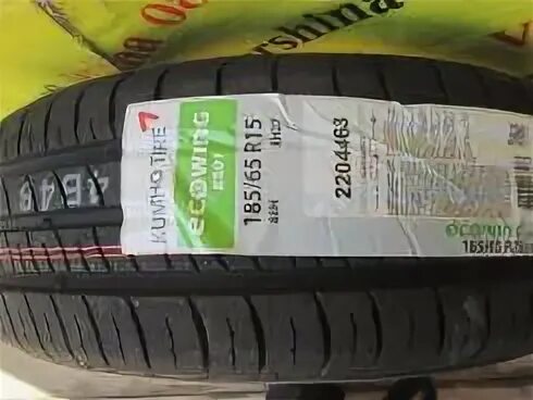 Kumho ecowing es01 kh27 205/65r15. Kumho ecowing es01 185/65 r15. Kumho ecowing 185/65 r15. Kumho solus kh27. Kumho ecowing es01 kh27 185/65 r15.