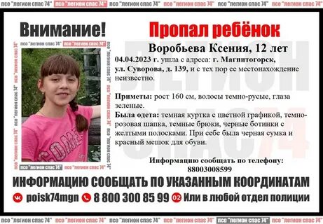 Учатся ли дети 16 февраля