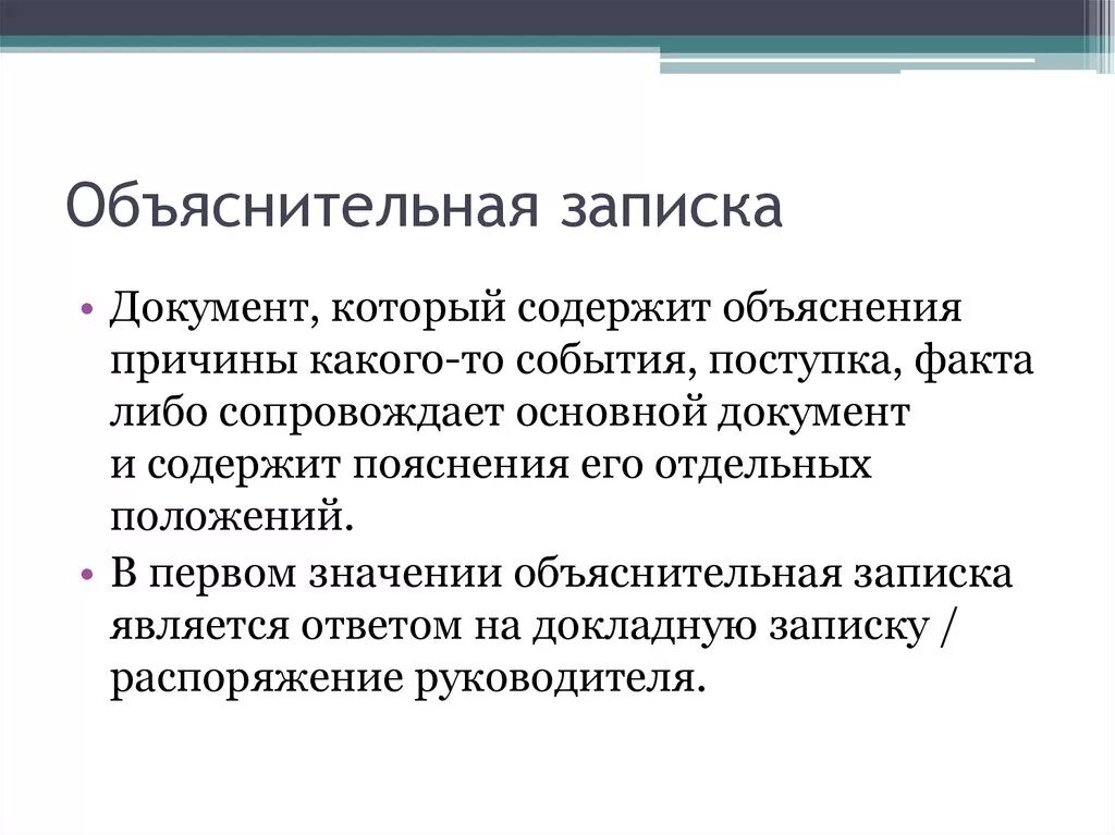 Структура текста рассуждения 5 класс. Причины возникновения цехов. Структура речи рассуждения. Как в тексте объясняется причина возникновения иерархии. Социальное положение человека.
