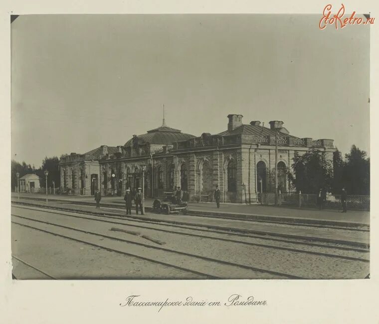 Железные дороги 1880. Харьково-Николаевская железная дорога. Курско Харьковская железная дорога. Харьковский вокзал 1900. Станция Ромодан.