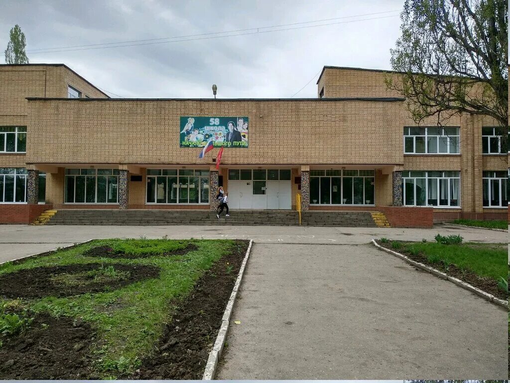 58 школа набережные челны. страница школы 58. школа 58 строгино. 32 школа набережные челны. страница школы 58.