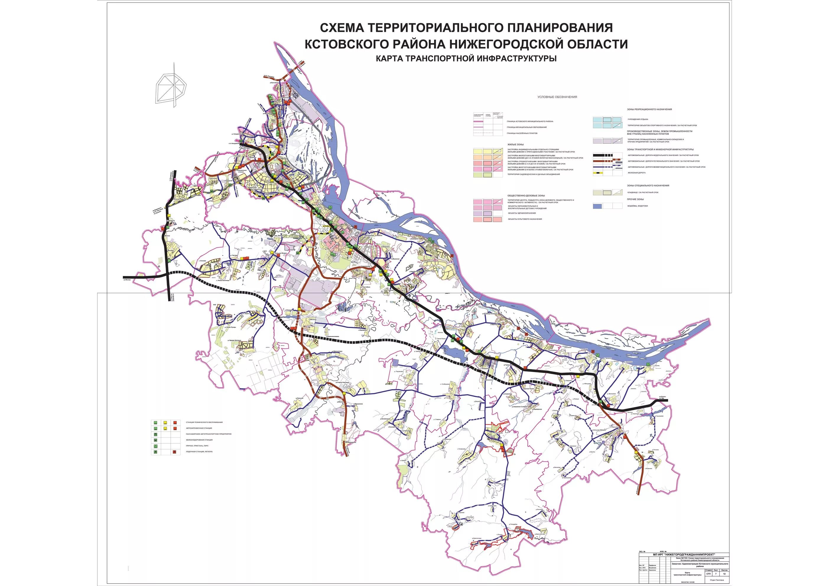 Карта кстовский район нижегородской. Карта Кстовского района Нижегородской области подробная. Карта Кстовского района Нижегородской. Схема территориального планирования Нижегородской области. Кстовский район Нижегородской обл карта-.