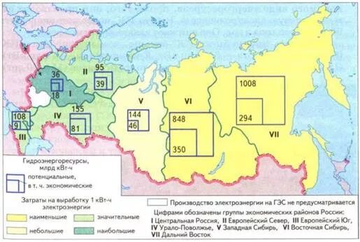 Природные ресурсы россии гидроэнергетические. Гидроэнергетические ресурсы России. Гидроэнергетические ресурсы Западной Сибири. Гидроэнергетический потенциал России. Гидроэнергоресурсы центральной России.