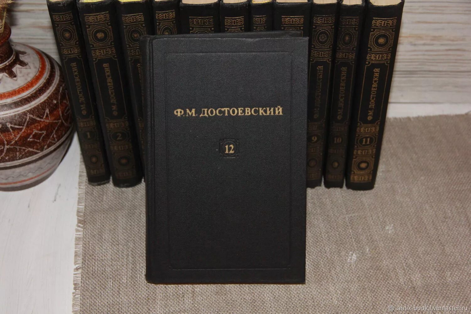 Достоевский книги тома