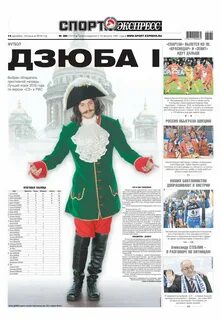 Журнал европа