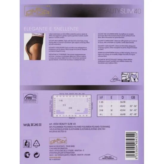 Slim 40. Колготки mirey extra slim. Charmante колготки linea perfetta. Slim 40. Slim 40.