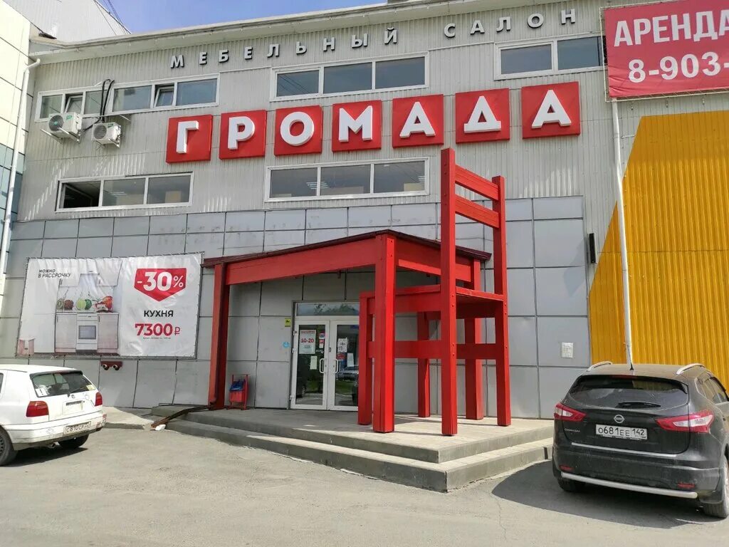 Монтаж внутренних сетей электроснабжения компанией "Строй Сфера" в Барнауле