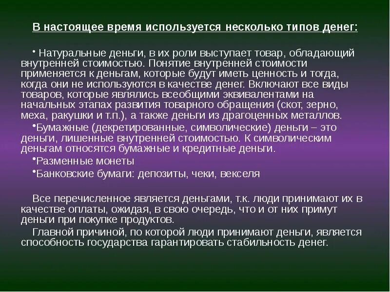 Используется несколькими томами