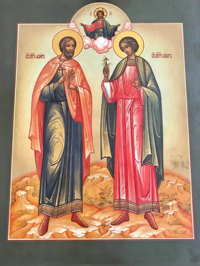 икона собор святых покровителей охотников и рыболовов. иконы покровителей. собор святых охотников и рыболовов икона. икона покровитель музыкантов. святые стефан и тамара апостол иоанн богослов.