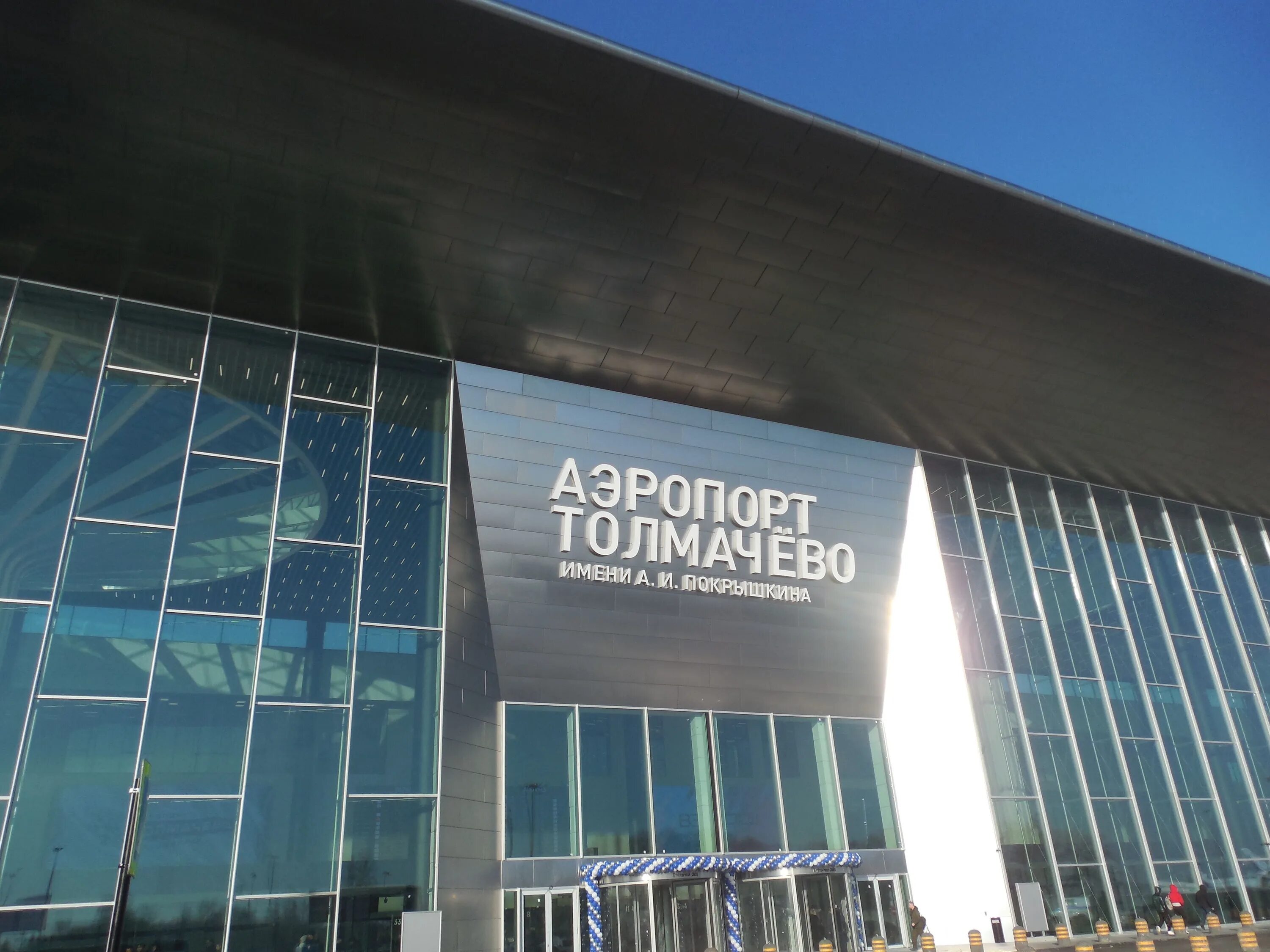 Аэропорт толмачево терминал с. Новый терминал толмачево. аэропорт толмачево новосибирск. новый аэропорт в новосибирске. толмачево терминал а.