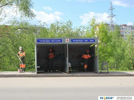 Остановки чебоксары
