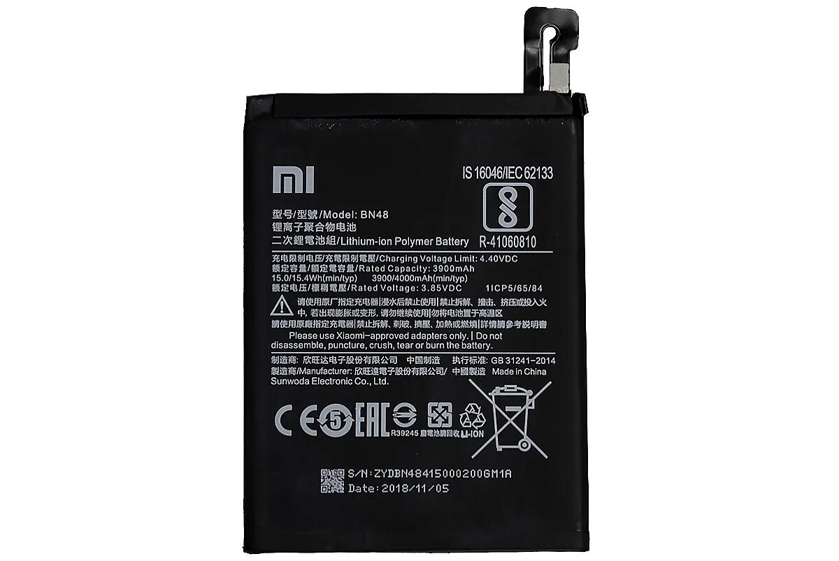 Аккумулятор Xiaomi Redmi Note 6 Pro. Аккумулятор bn48 для Xiaomi Redmi Note 6 Pro - Battery collection (премиум). Note 6 Pro аккумулятор. Redmi Note 6 АКБ.
