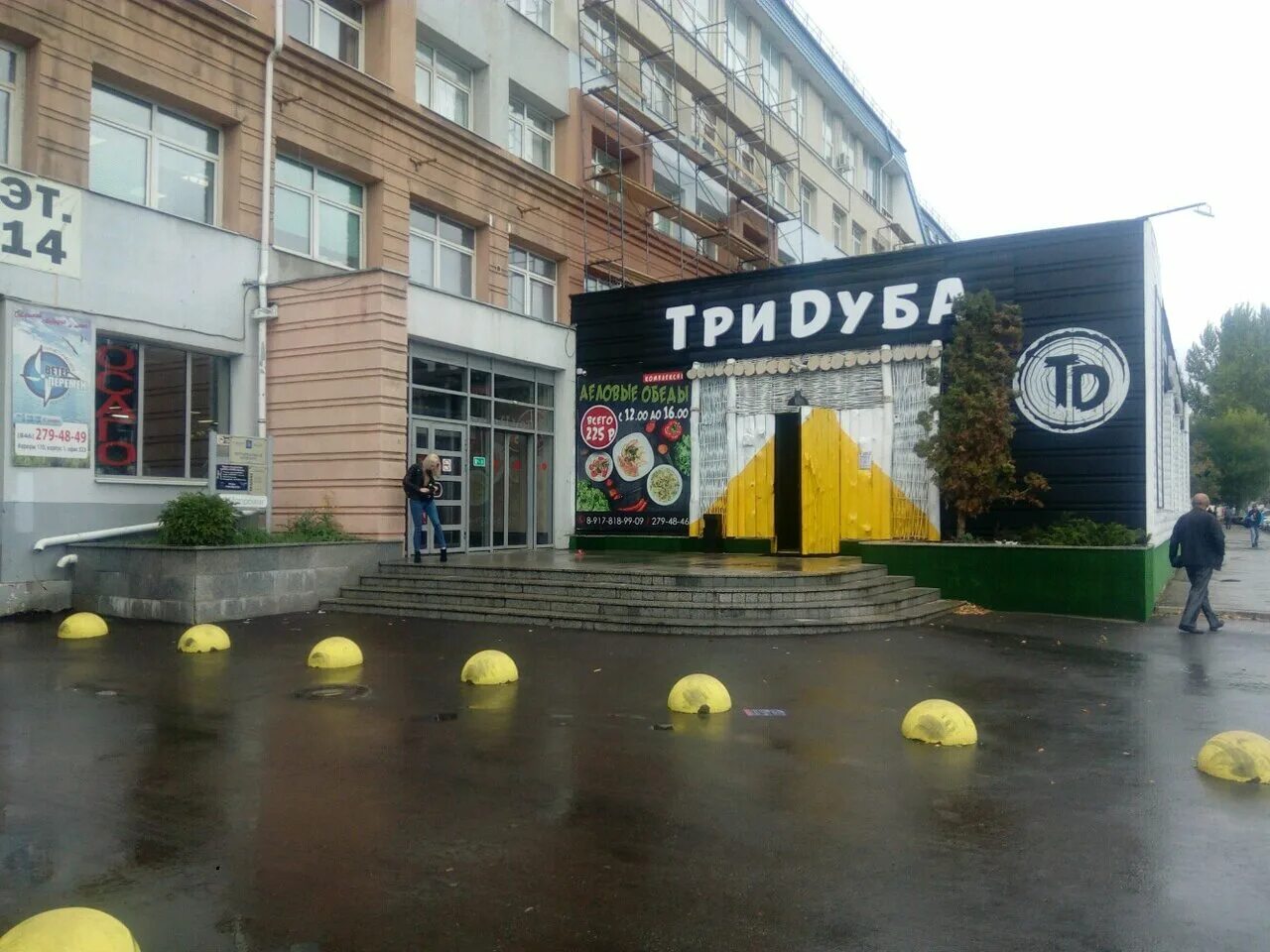 Улица авроры 110. Ул авроры 110 к1 самара. ул. авроры, 110 к.1. самара улица авроры 110к1.