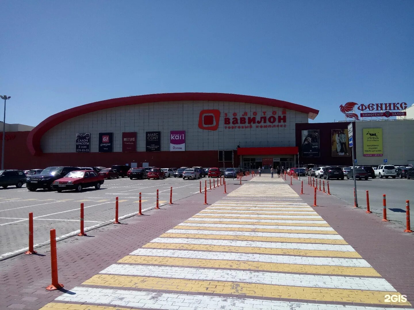 вавилон, ростов-на-дону, проспект космонавтов, 2/2. вавилон трц ростов-на-дону северный. тц вавилон ростов на дону магазины. торговый центр вавилон ростов. проспект космонавтов ростов на дону вавилон.