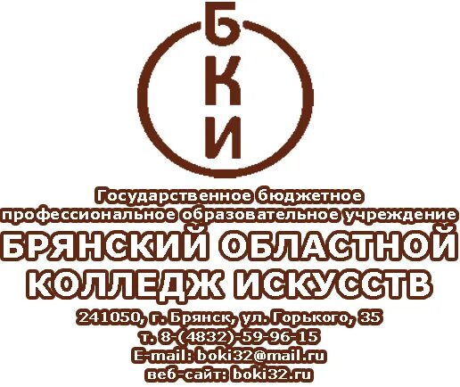 ставрополь райовой колледж искусств. астраханский колледж культуры и искусств. локки питер колледж. ленинградский областной колледж культуры и искусства гороховая. логотип колледжа искусств.