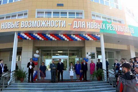Волочаевский лицей сайт
