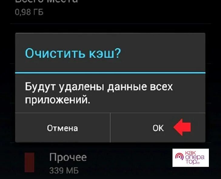 Что такое кэш. Кэш в галереи что это. Очистить кэш галереи что будет. Что такое кэш в телефоне. Если удалить кэш в телефоне что будет с данными.