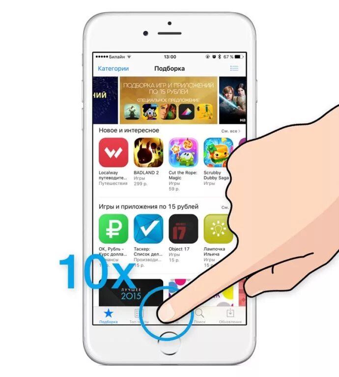 Сбербанк на айфон. Приложения для андроид. Обновление приложений на айфоне. Ограничение на приложения в айфоне. Эпл стор приложения айфон.