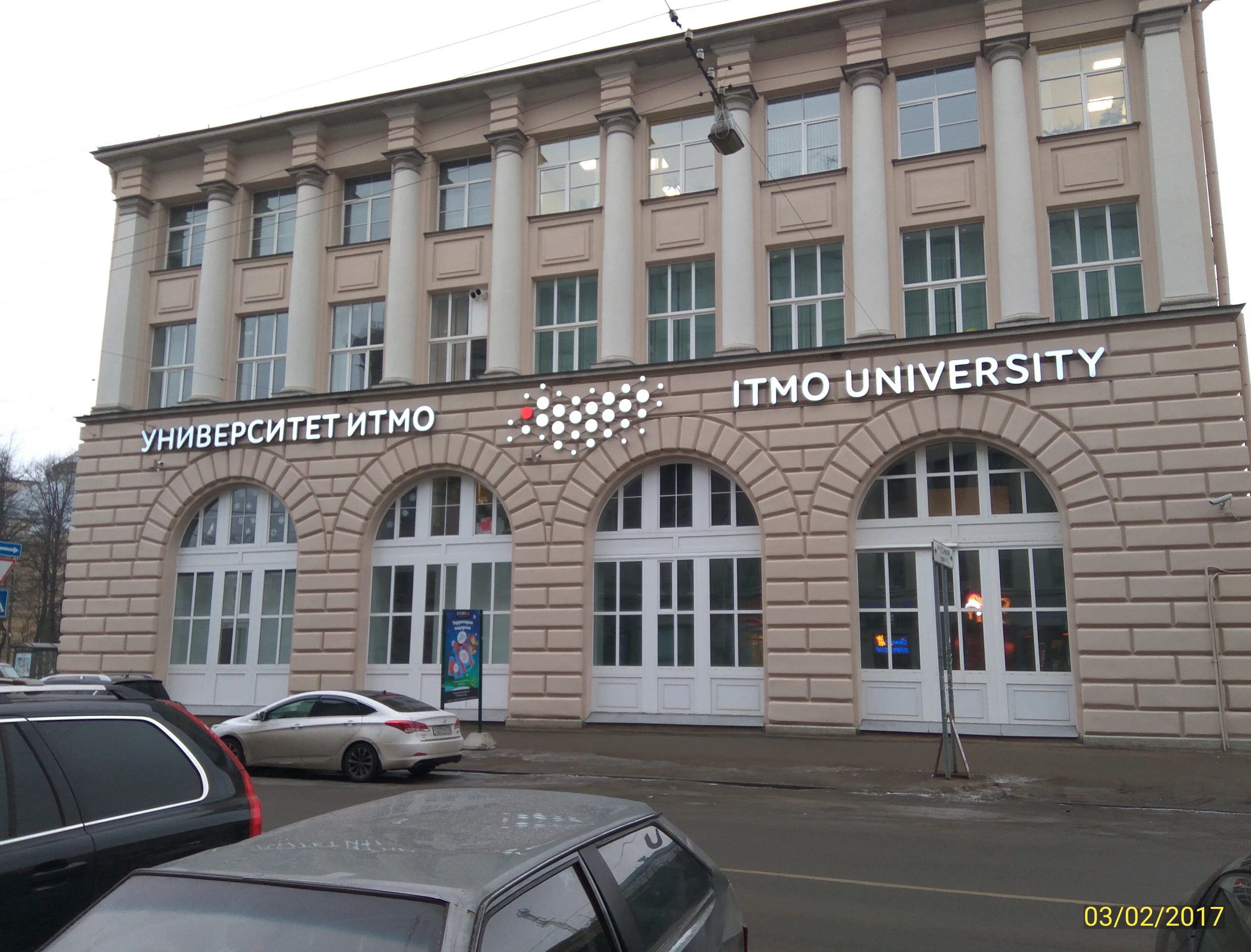 Спбгу факультет международных отношений. Санкт петербургский институт архитектуры. Международный университет в санкт петербурге. Университет итмо санкт-петербург. Политехнический институт императора петра великого.